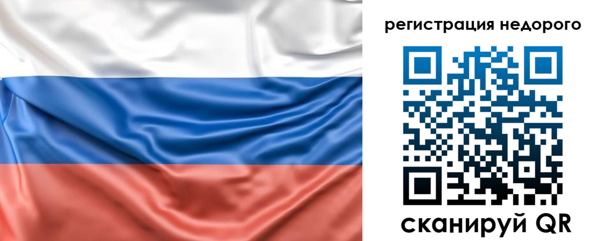 временная прописка в Рязани