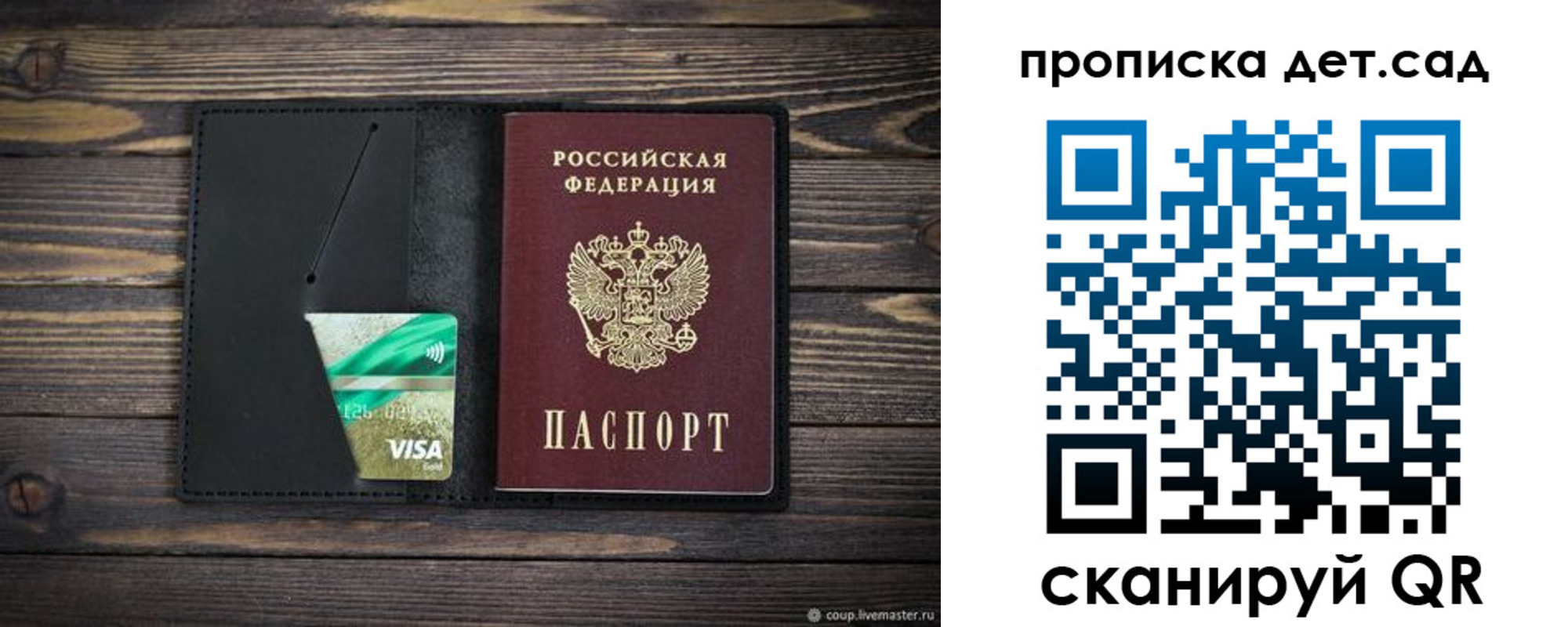регистрация для школы в Рязани
